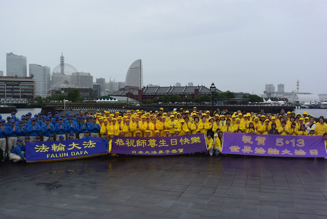 '图5:二零二三年五月七日,日本法轮功学员恭祝师尊华诞快乐。'