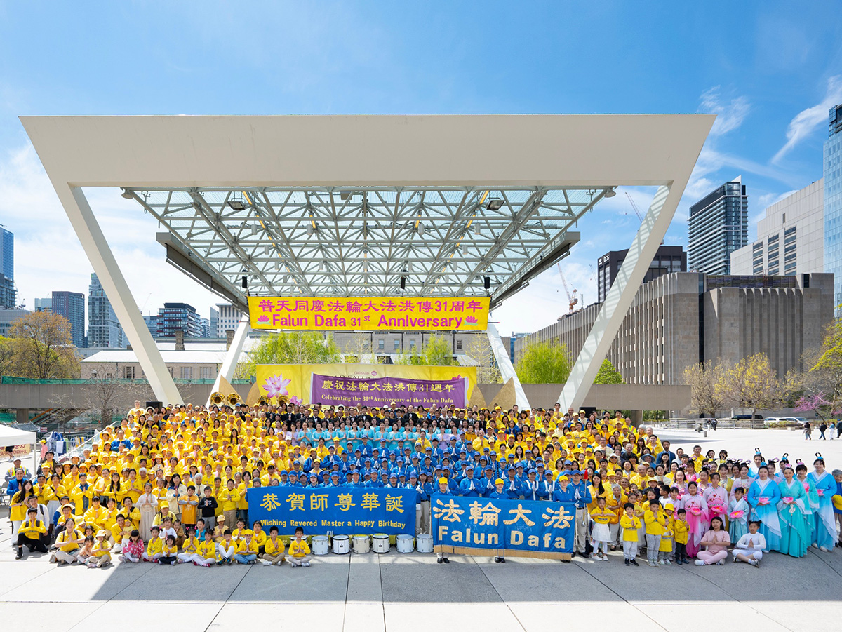 图4:多伦多法轮功学员于二零二三年五月六日,在市政厅广场,庆祝法轮大法弘传三十一周年。