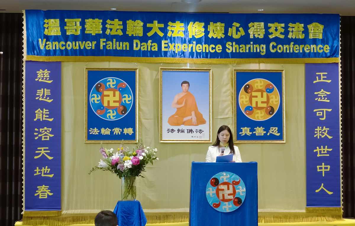 图1~5:温哥华法轮大法修炼心得交流会成功召开,图为交流会现场