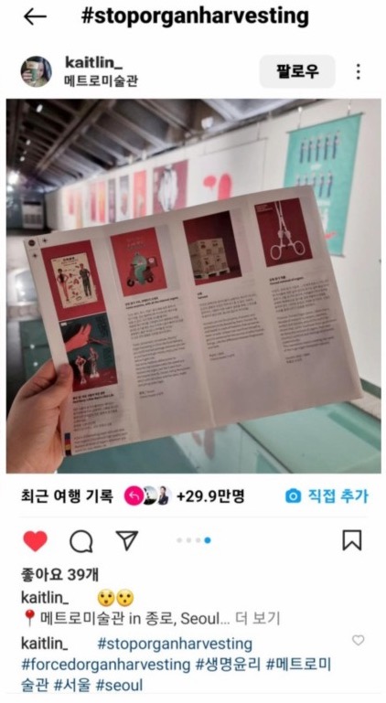 图6:参观者了解了中国的人权现状后,表示支持这种活动,很多人还拍摄展示会活动的照片和视频上传到社交媒体,各自再传播真相。