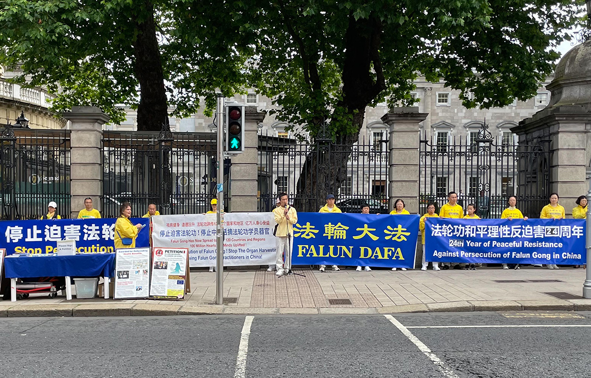 图1:二零二三年七月十二日,爱尔兰法轮功学员在国会伦斯特府(Leinster House)前集会纪念反迫害二十四周年。