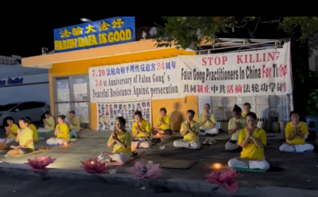'图1:二零二三年七月二十日晚,塞班岛法轮功学员举办烛光悼念活动,呼吁制止中共迫害法轮功。'