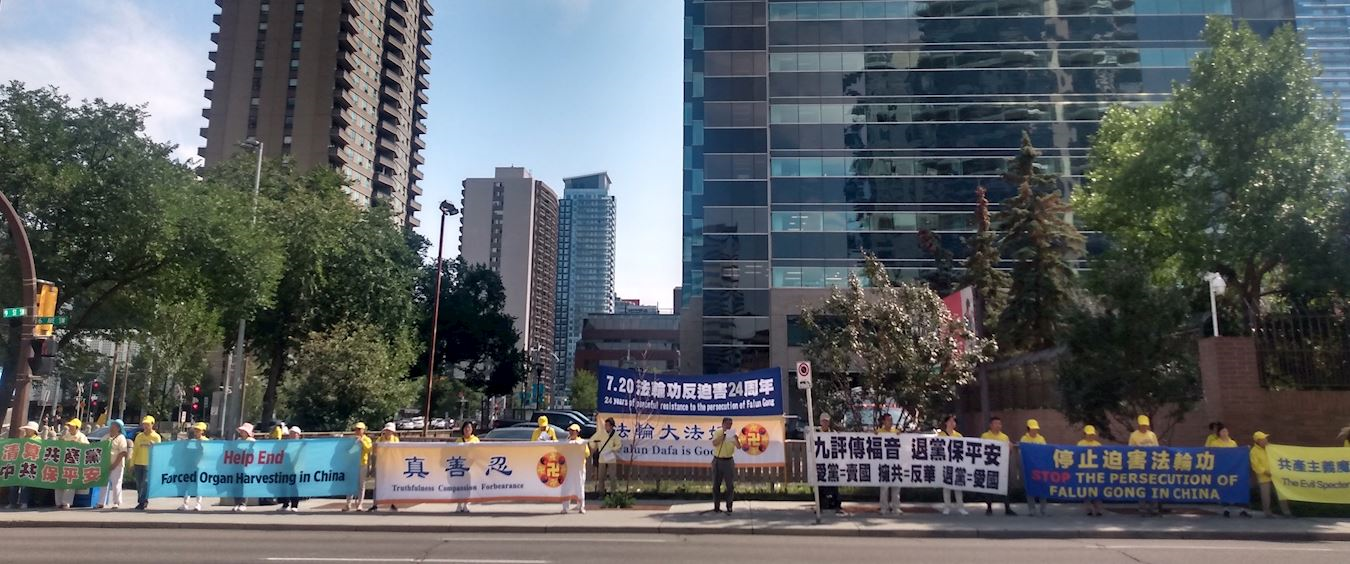 '图1~2:卡尔加里部份法轮功学员在中领馆前举行七二零反迫害集会'