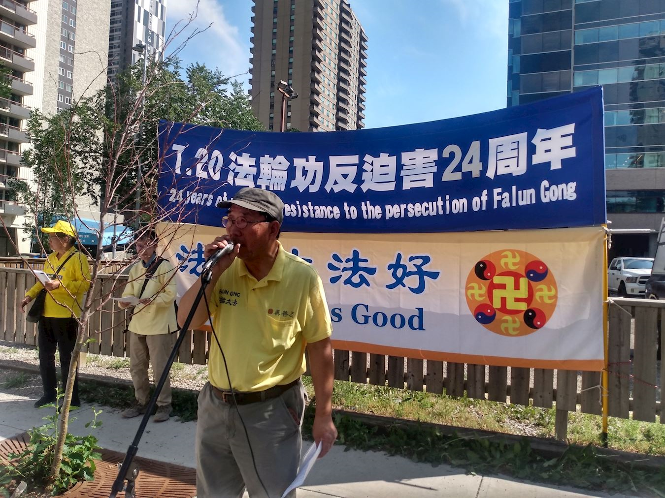 '图3:卡尔加里法轮大法学会发言人杨杰夫在集会上发言'
