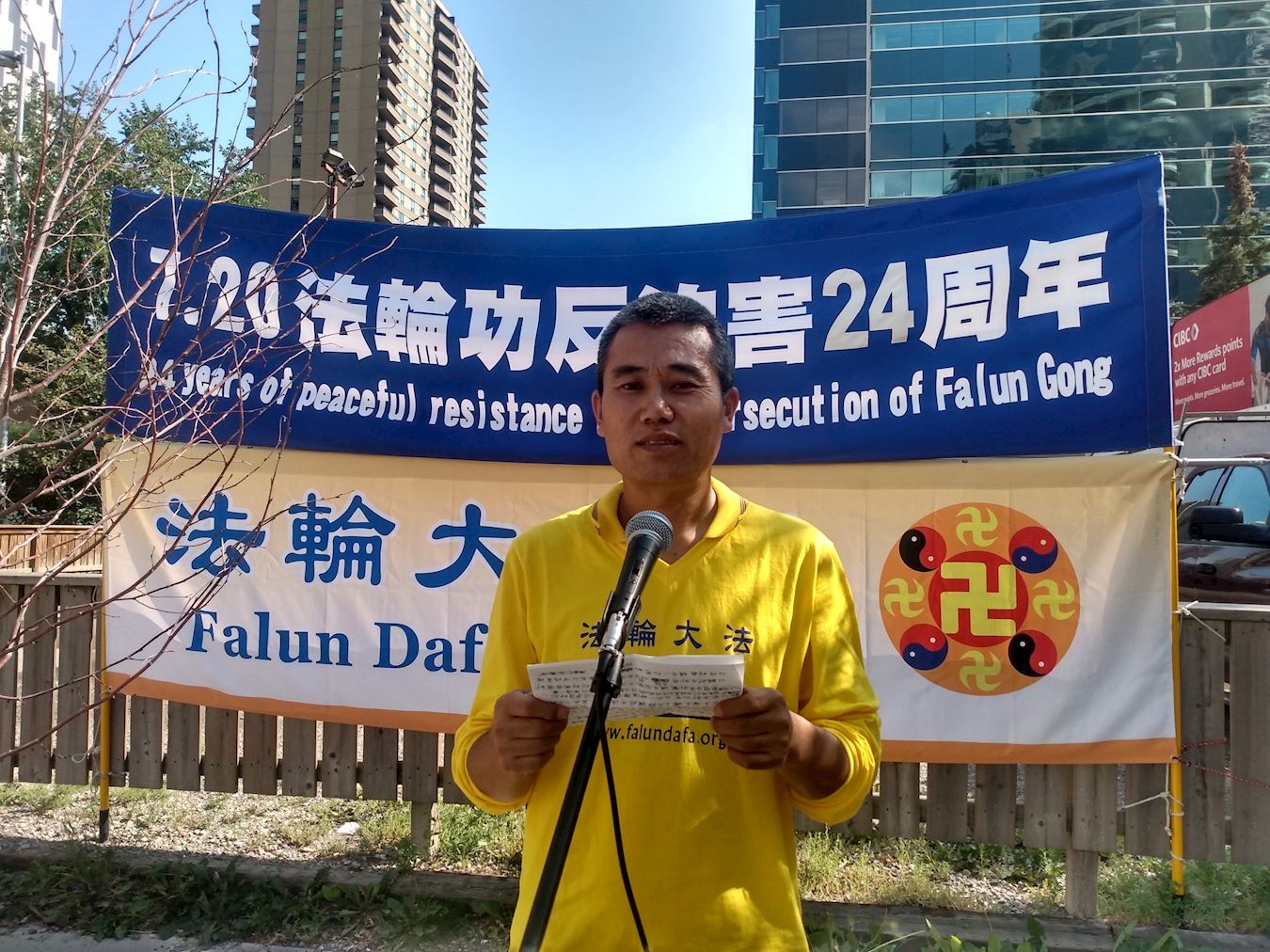 '图4:卡尔加里辽宁法轮功学员田绍春发言揭露迫害真相'