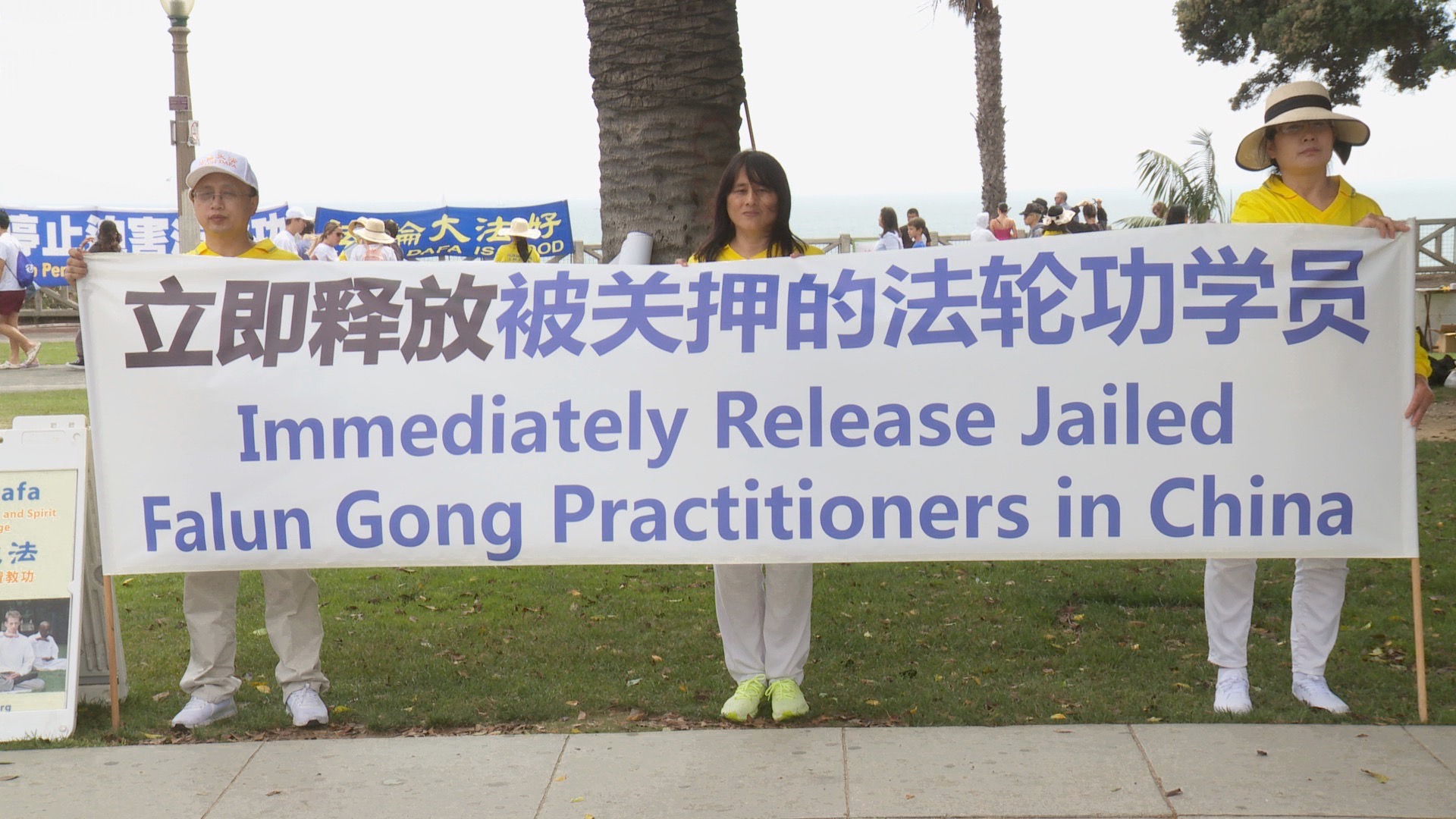 图1~4:反迫害二十四周年,二零二三年七月二十日,法轮功学员在洛杉矶圣莫妮卡海滩举办活动,传播真相。