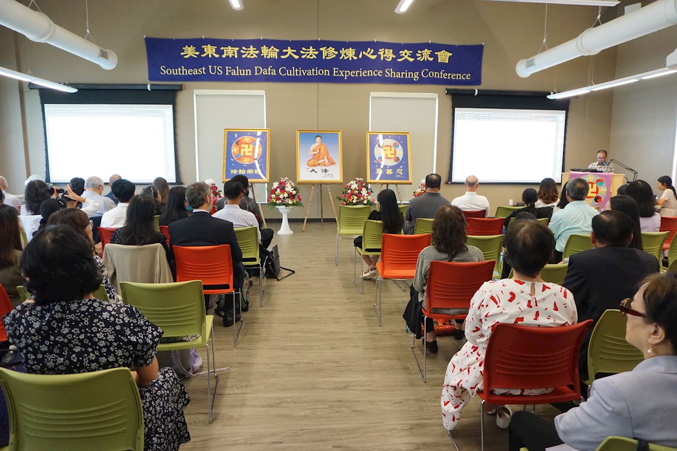 '图1:美东南法轮大法修炼心得交流会在乔治亚州密尔顿市图书馆举行'
