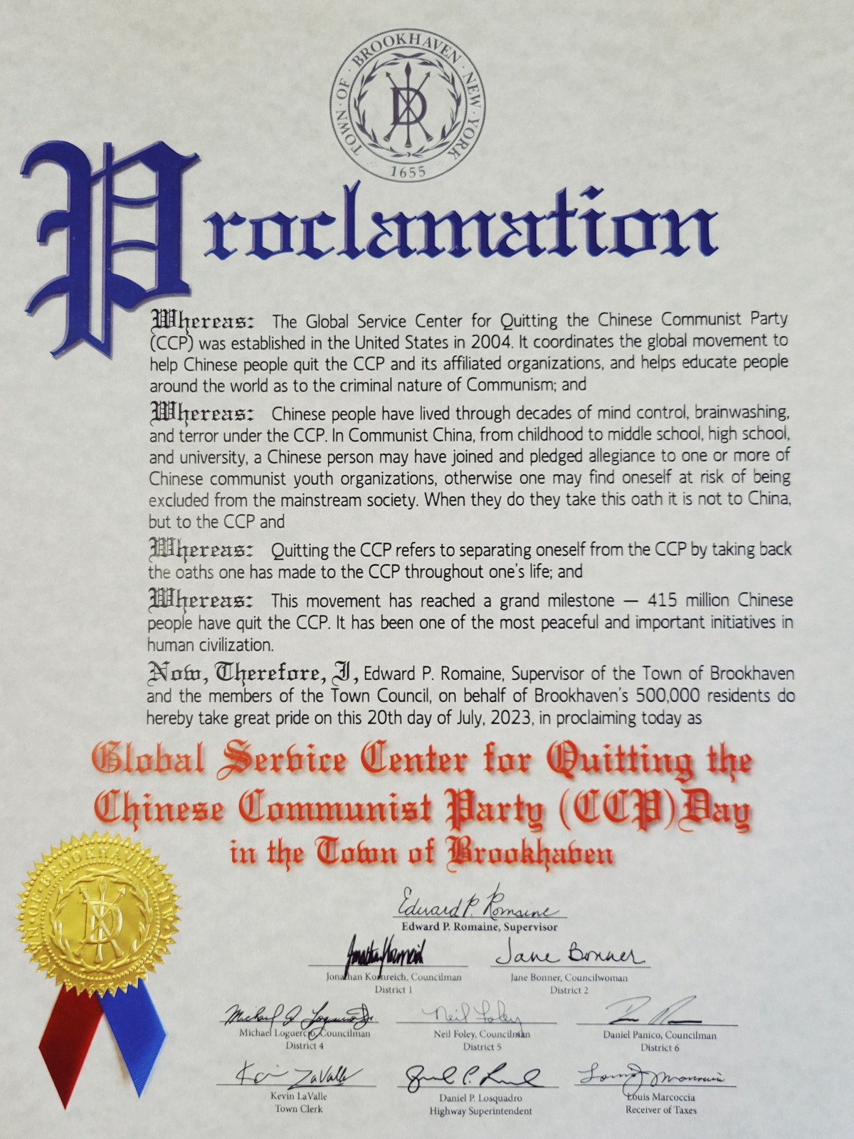 图6:苏福克县布鲁克黑文镇(Town of Brookhaven)镇长罗马伊内(Edward P. Romaine)及镇委员会签发的褒奖令