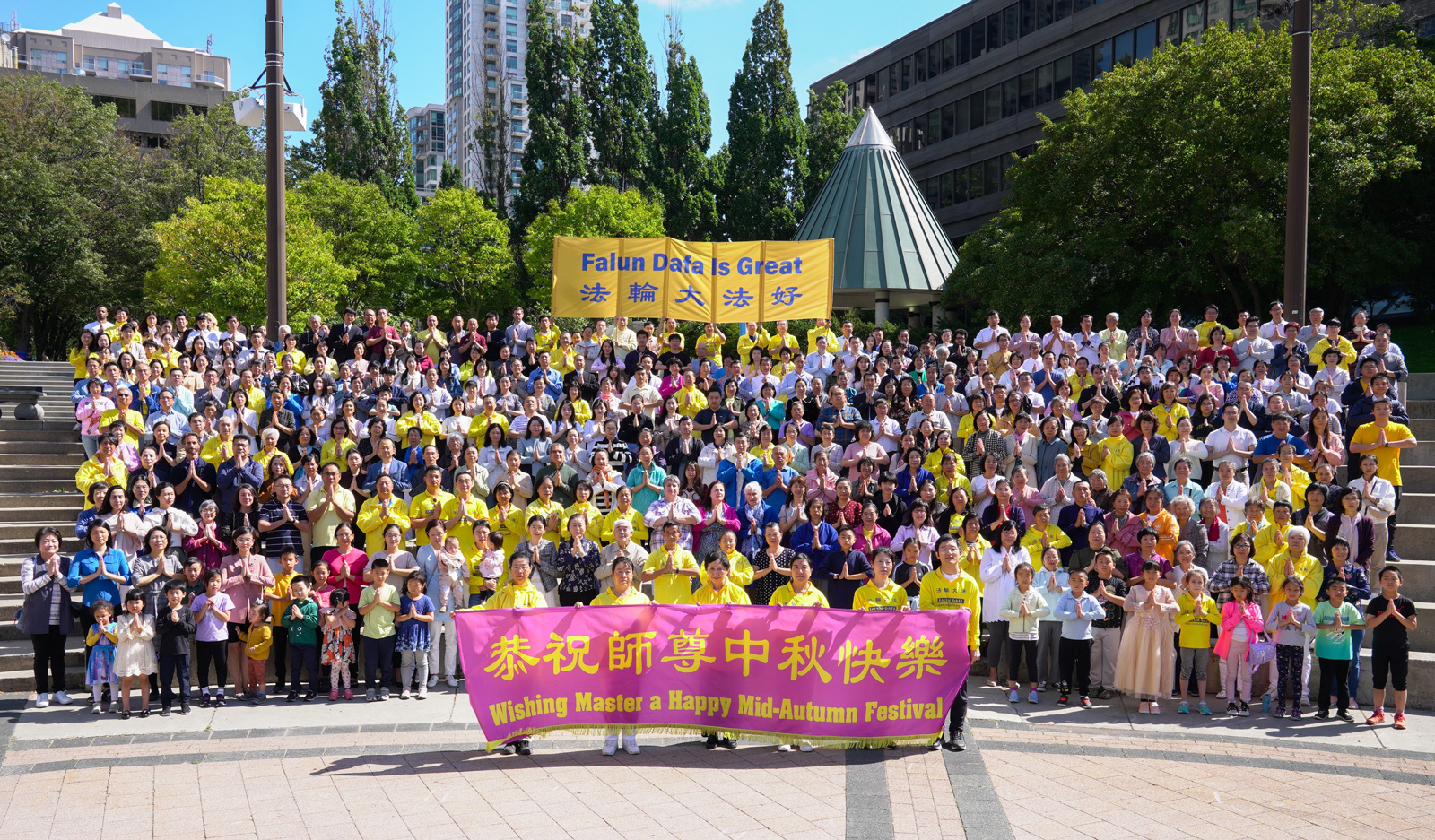 图1:癸卯中秋来临之际,多伦多法轮功学员在梅尔拉斯特曼广场恭祝师尊中秋快乐!