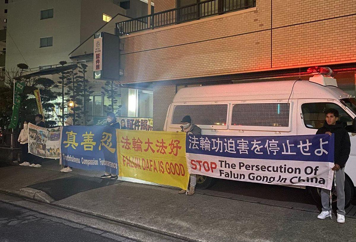 图3~4:二零二三年十二月三十一日的跨年夜,名古屋市于中午和晚间两次接力在中领馆前轮流抗议中共的迫害。