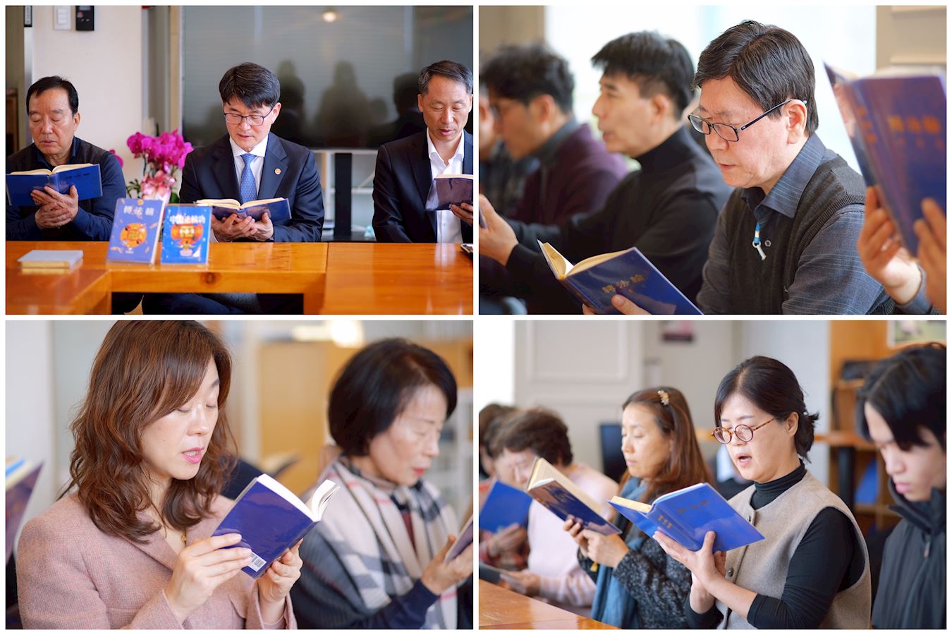 '图1~3:二零二四年一月四日,韩国首尔龙山区的天梯书店举办纪念《转法轮》出版二十九周年读书会。图为与会者一起阅读《转法轮》。'