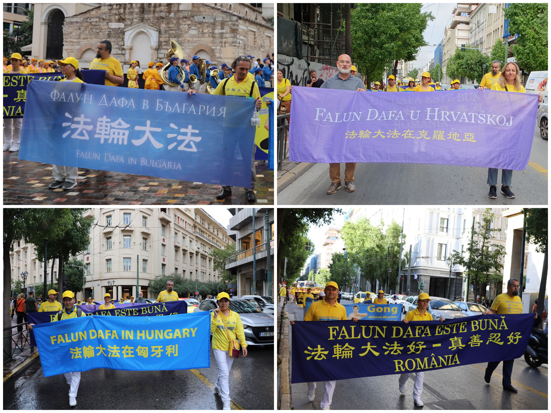 图8:多国法轮功学员参加游行。