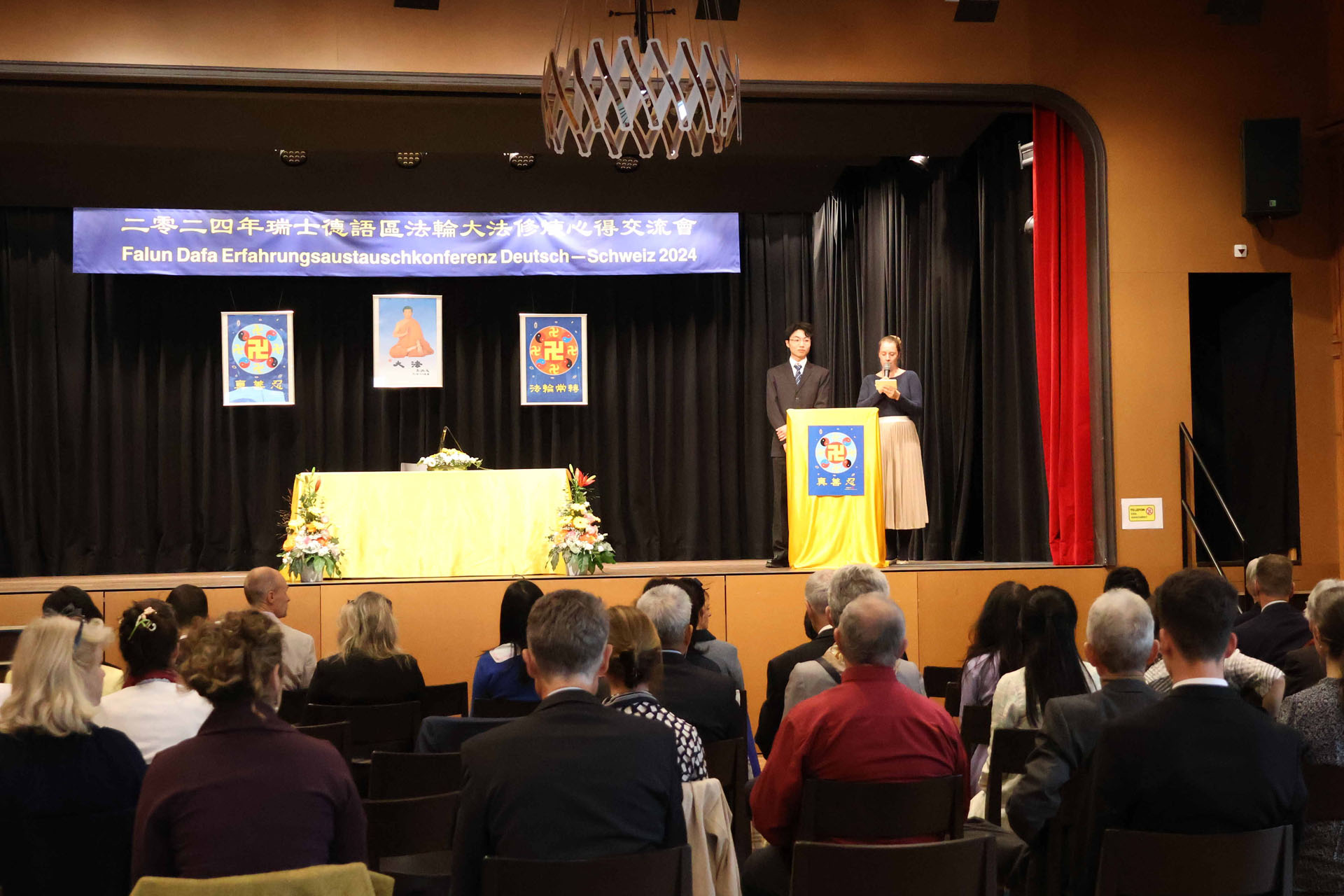 图1:二零二四年十月二十日,瑞士德语区第五届法会在瑞士中部小镇许普弗海姆(Schuepfheim)召开法会现场。