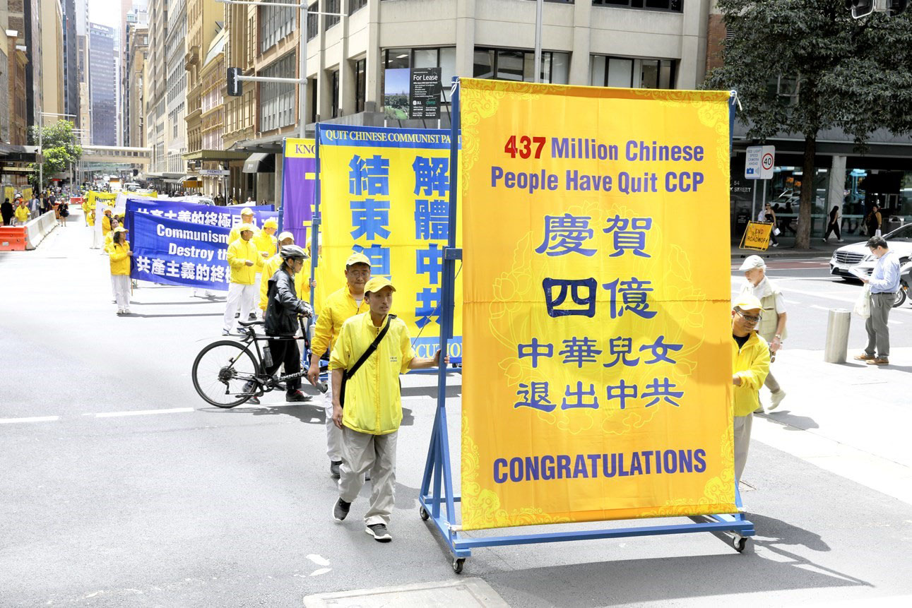 图1~16:二零二四年十月二十五日周五,来自澳大利亚各地的部份法轮功学员,聚集在悉尼市中心举行了盛大游行,吸引大量主流人士和游客驻足观看。