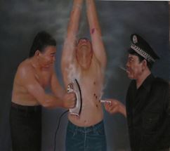 '酷刑演示:火烫(绘画)'