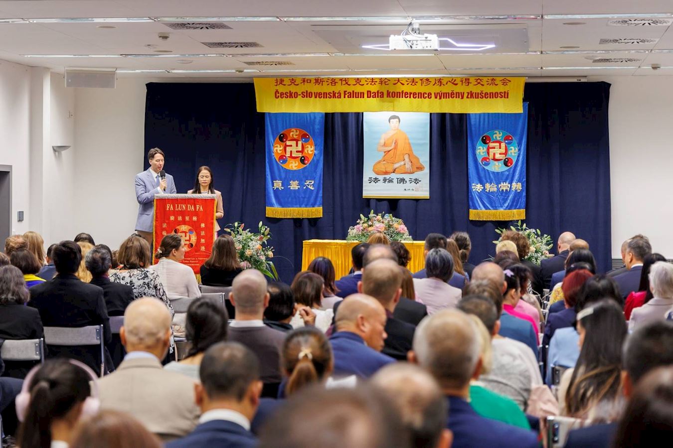 '图1~2:二零二四年十月十九日星期六,一年一度的捷克与斯洛伐克(Czech and Slovak)法轮大法修炼心得交流会在捷克共和国的第二大城市布尔诺(Brno)隆重举行'