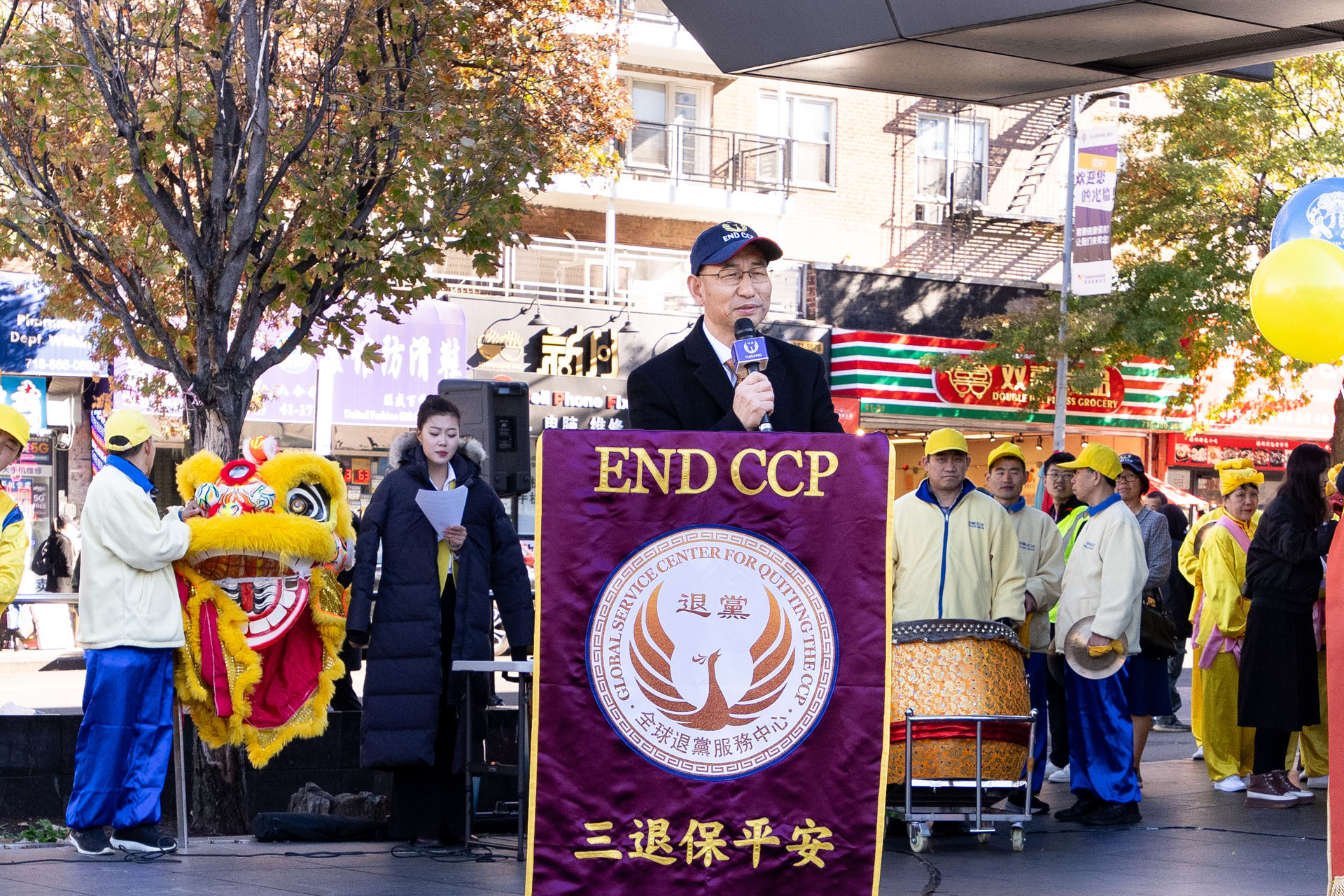 图11:美国中文大<span style='max-width:0px!important;margin-left:-4px;color:#eee!important;'>.</span>纪<span style='max-width:0px!important;margin-left:-4px;color:#eee!important;'>.</span>元<span style='max-width:0px!important;margin-left:-4px;color:#eee!important;'>;</span>资深副总裁王学科在集会上说,其实每个中国人都是中共的受害者。