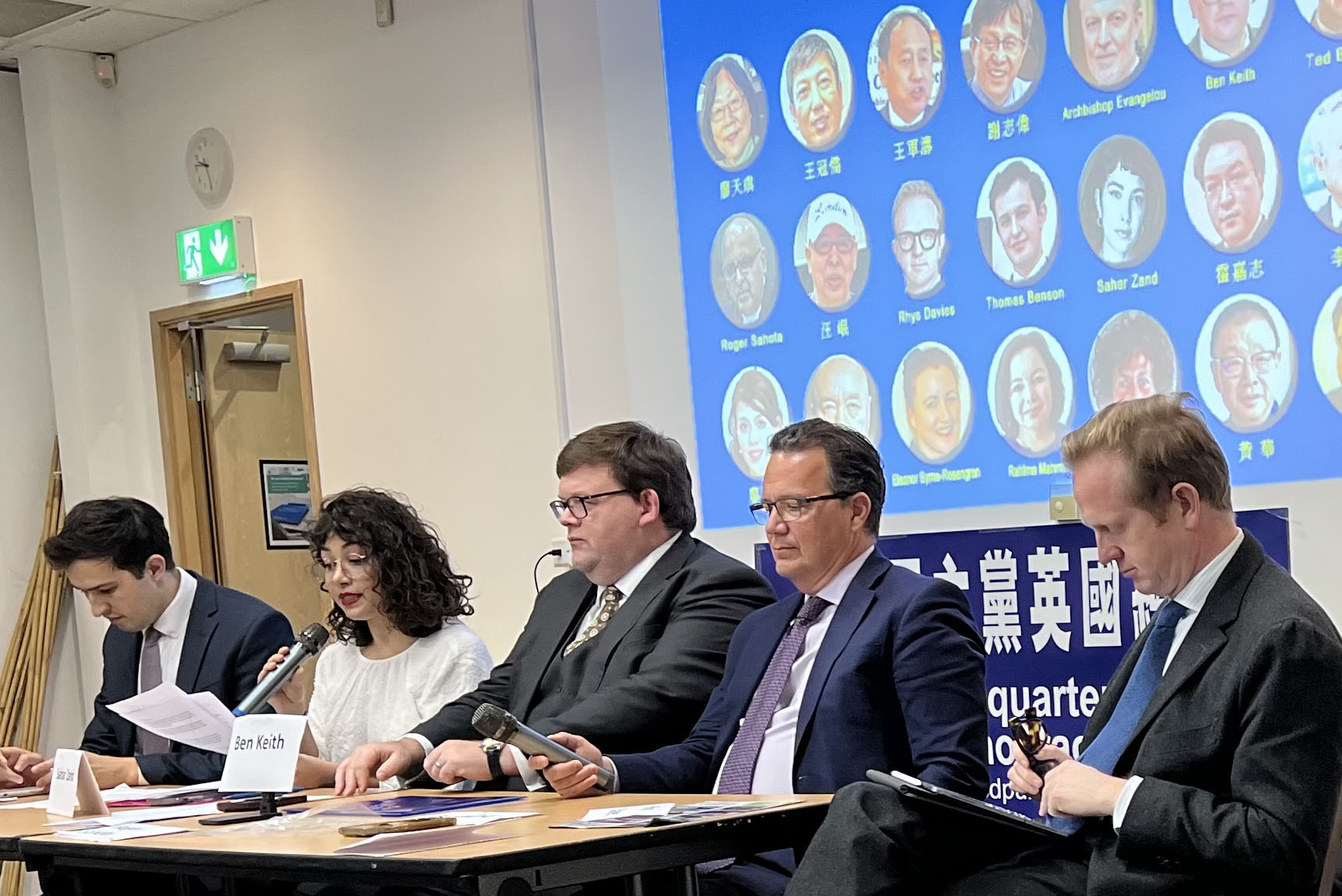 图1:国际刑警组织大律师里斯·戴维斯(Rhys Davies)(右一)、美国学者特德·布罗蒙德(Ted Bromund)(右二)、国际刑警组织大律师本·基思(Ben Keith)(中)