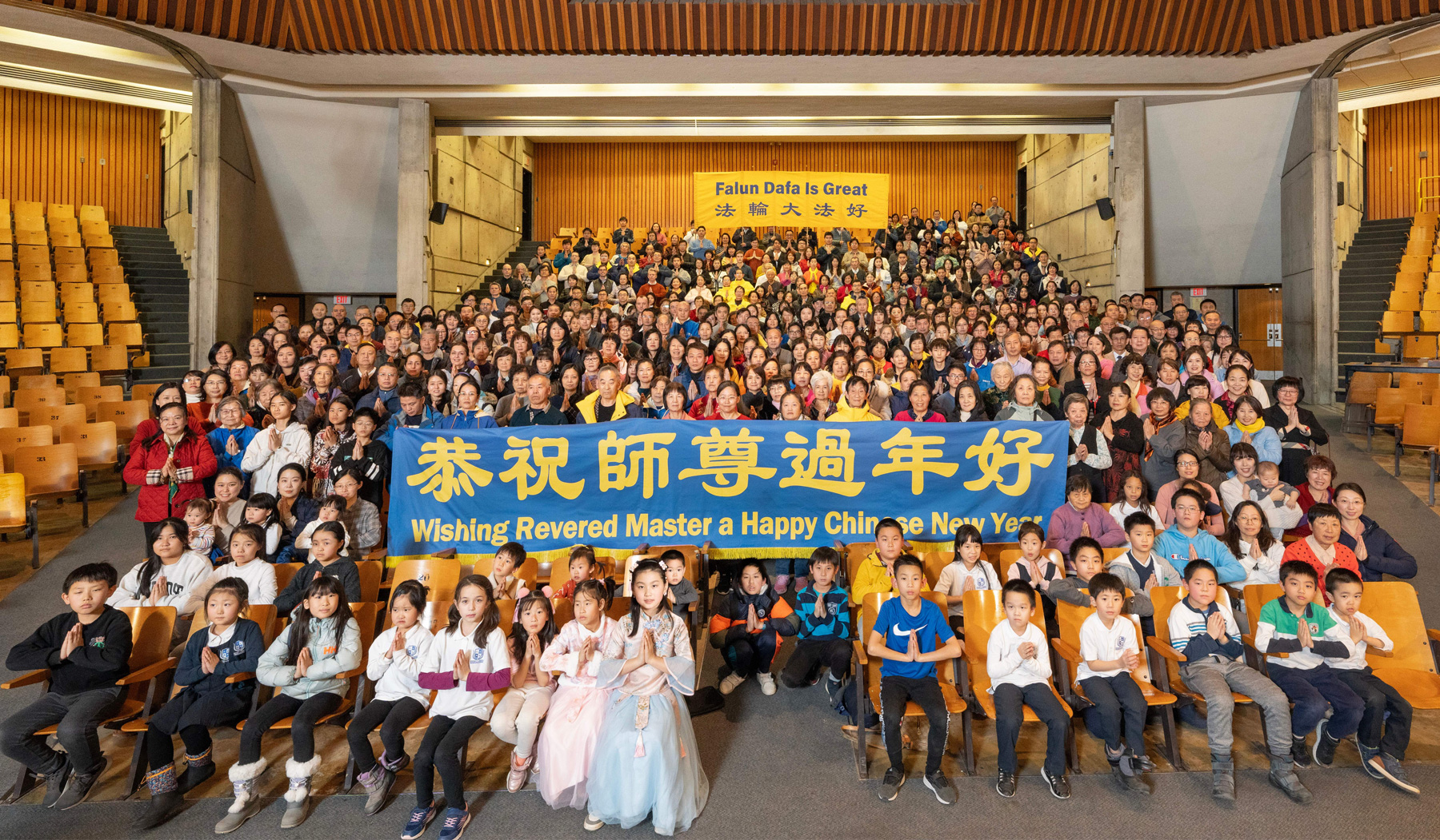 图1:多伦多法轮功学员恭祝师尊过年好!