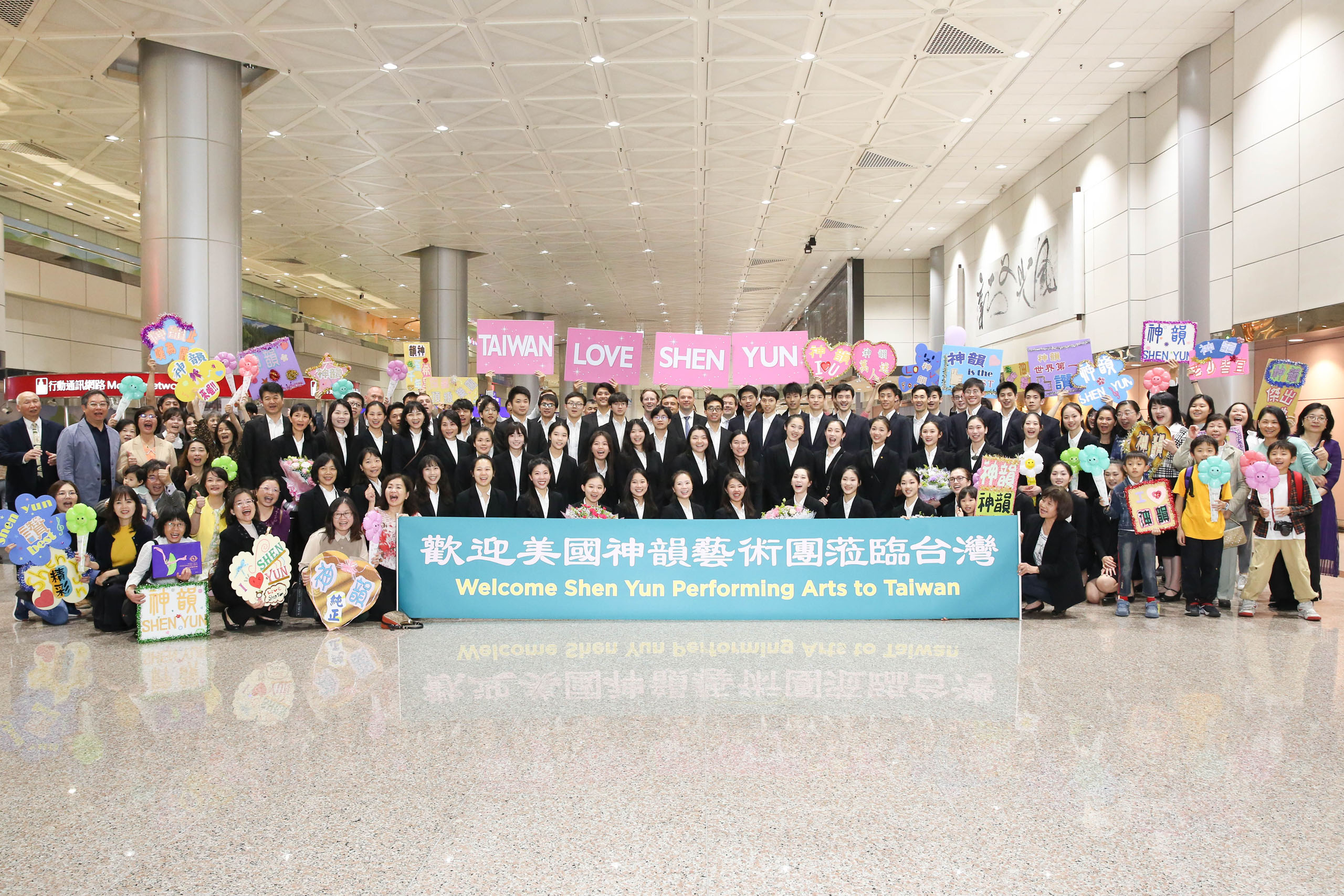 '图1:二零二四年三月二十四日,神韵纽约艺术团抵达台湾桃园机场,将在台湾六大城市展开二十八场演出。'