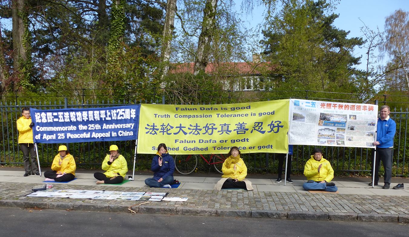 '图4:丹麦法轮功学员在中共驻丹麦大使馆前,抗议中共迫害法轮功。'
