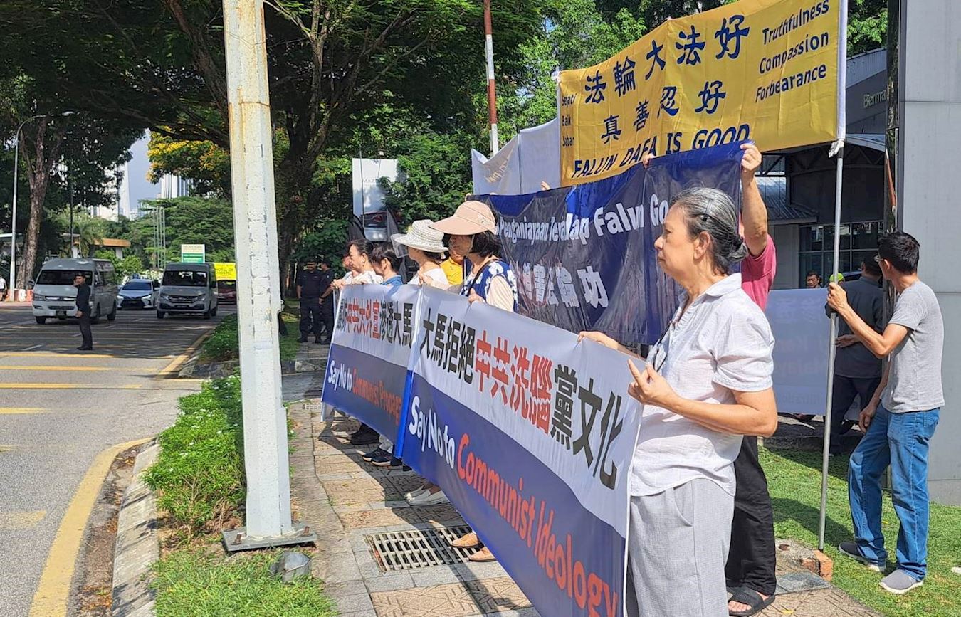 '图1~3:二零二四年四月二十一日上午,马来西亚部份法轮功学员在中领馆对面举行和平集会,纪念“4‧25”和平上访二十五周年。'