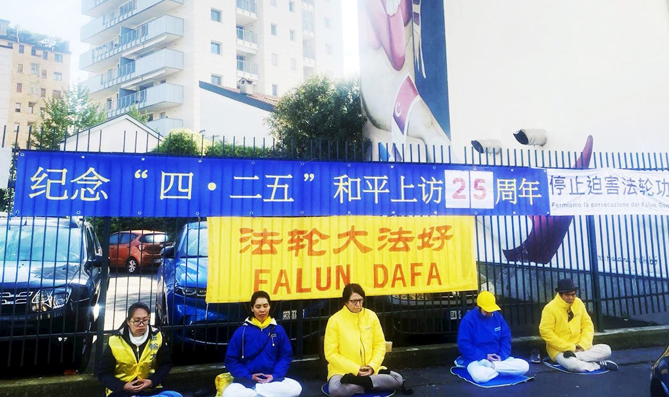 '图1:二零二四年四月二十四日,米兰法轮功学员在米兰中领馆前举行了和平请愿活动。'