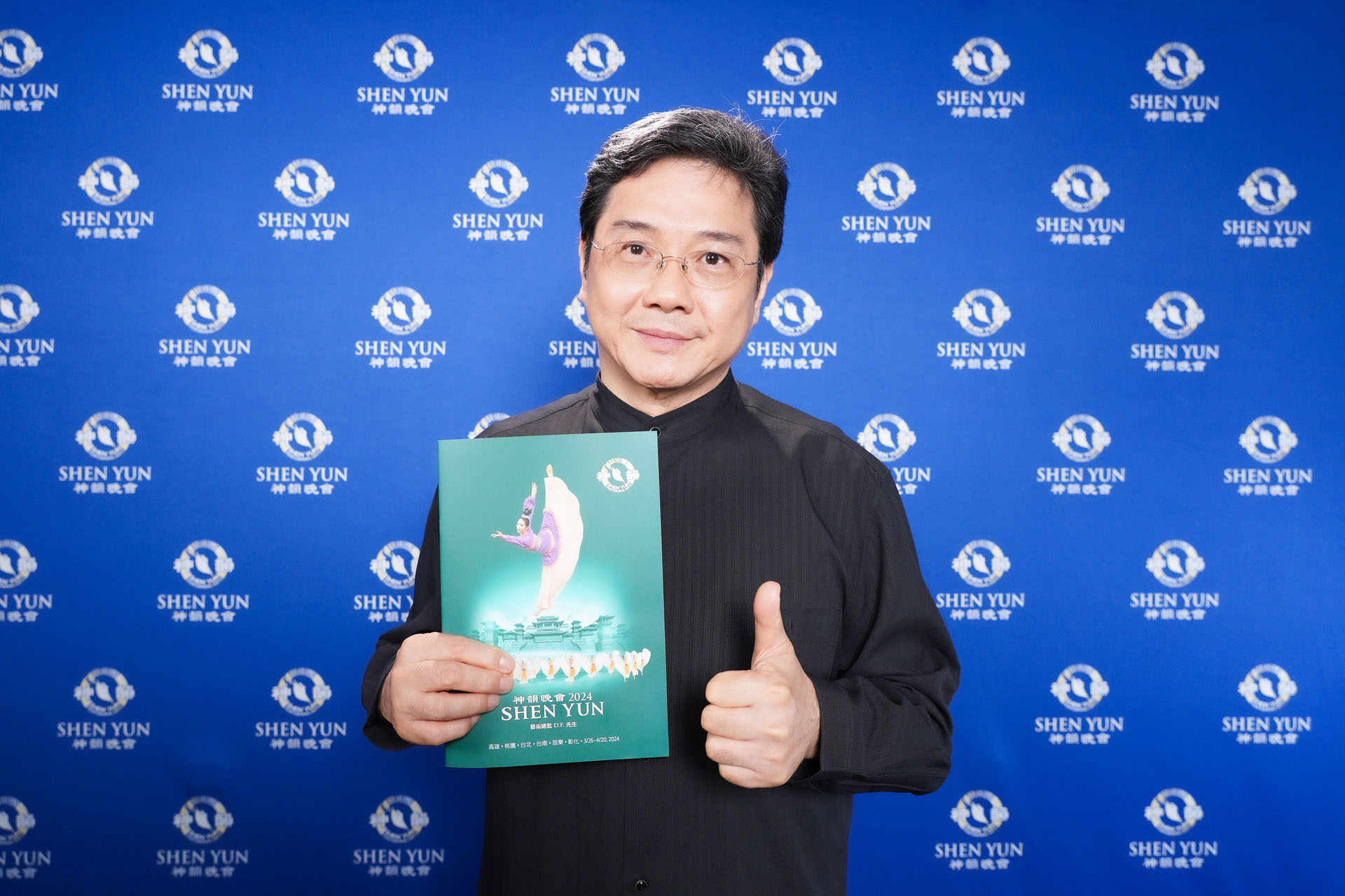 图10:二零二四年三月二十八日下午,台湾合唱团团长吴宏璋观赏神韵纽约艺术团在高雄卫武营国家艺术文化中心的第四场演出。(大<span style='max-width:0px!important;margin-left:-4px;color:#eee!important;'>.</span>纪<span style='max-width:0px!important;margin-left:-4px;color:#eee!important;'>.</span>元<span style='max-width:0px!important;margin-left:-4px;color:#eee!important;'>;</span>)