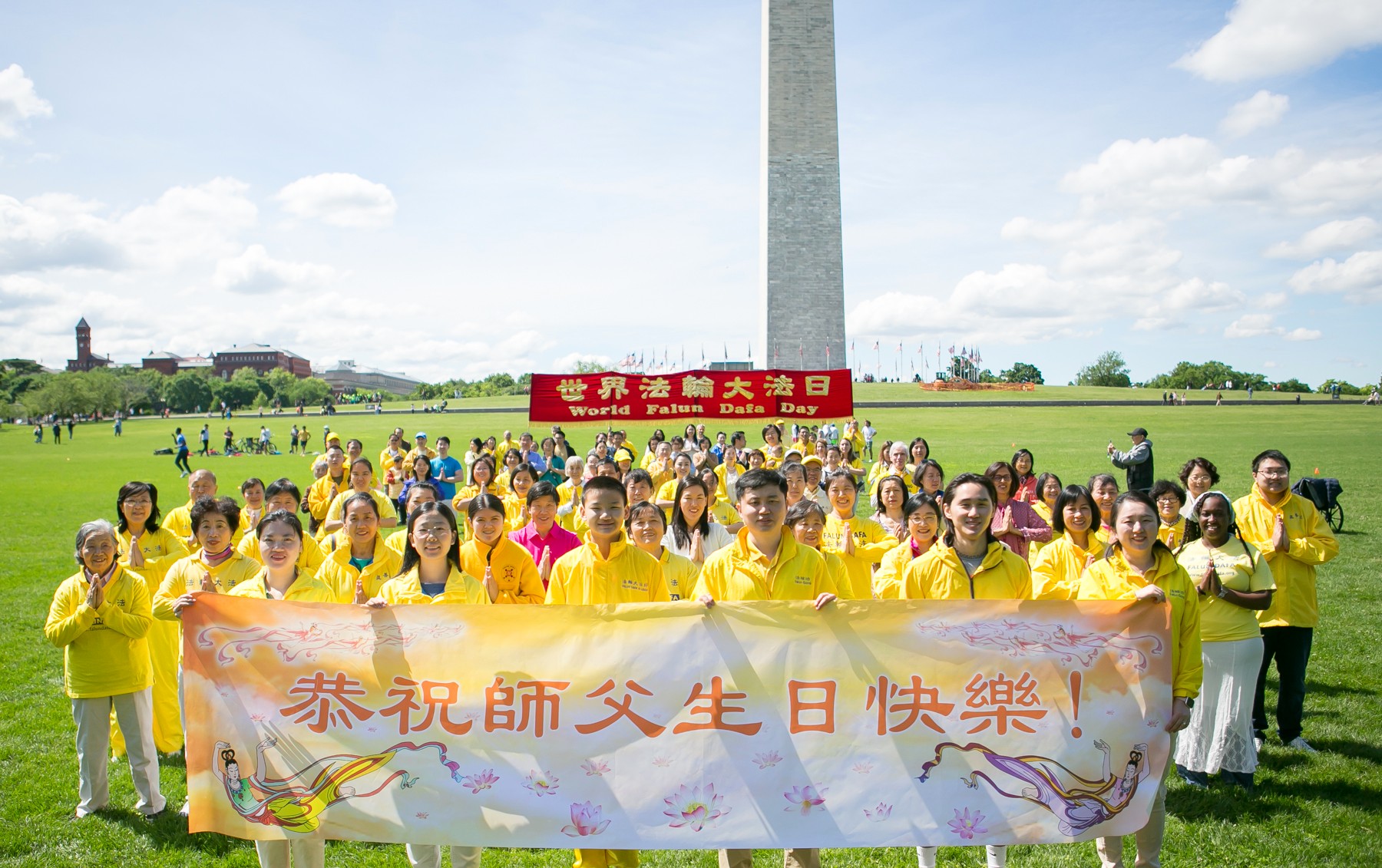 图1:二零二四年五月十一日,美国首都华盛顿的部份法轮功学员在美国国家广场庆祝“世界法轮大法日”,恭祝师父生日快乐。
