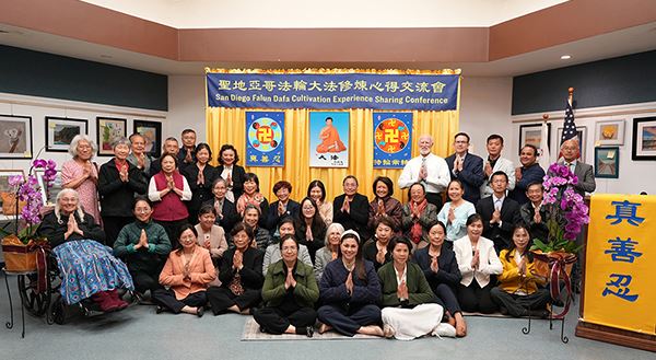'图4:二零二四年五月四日,加州圣地亚哥大法弟子召开修炼心得交流会后合影。'