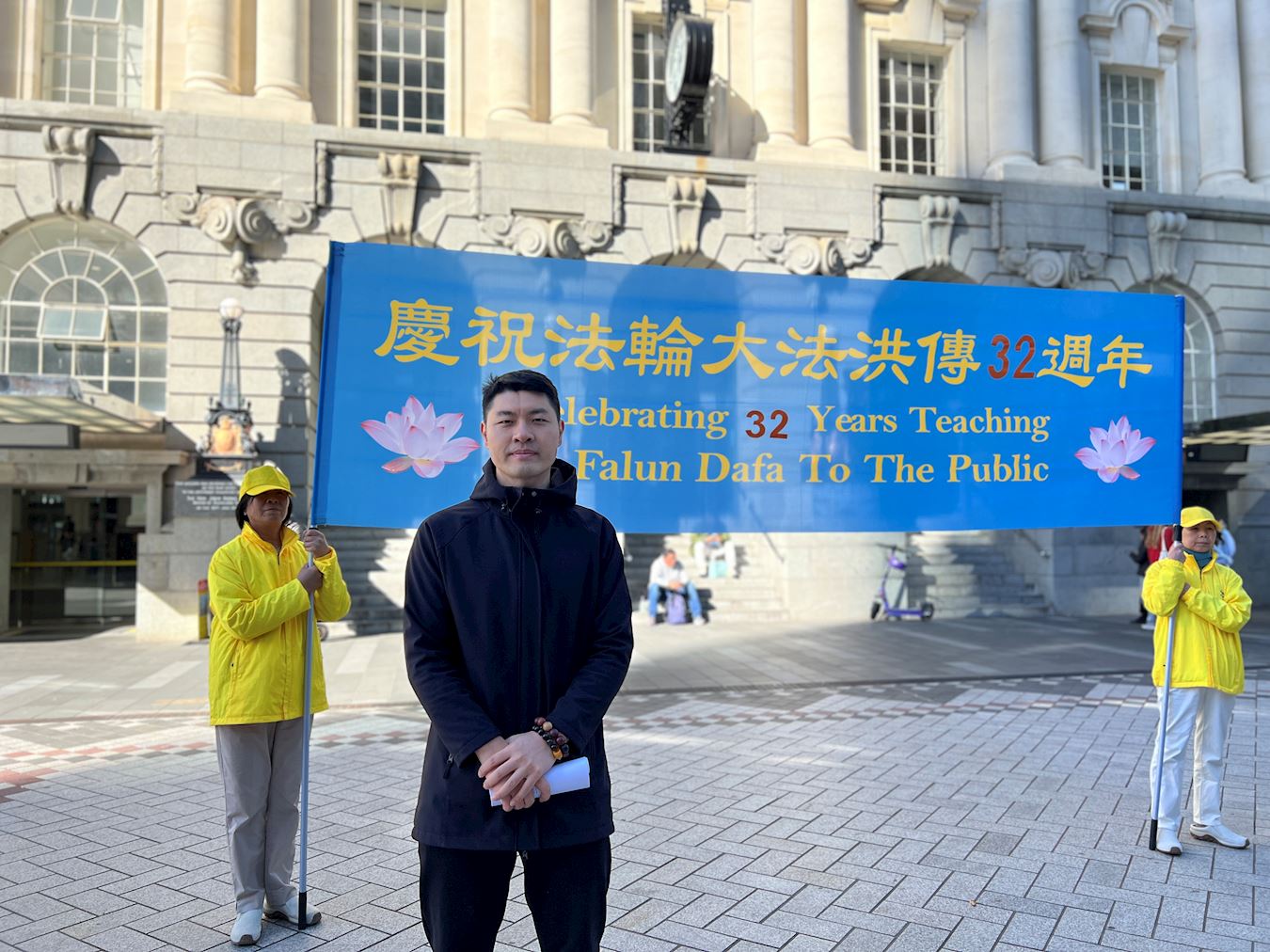 '图14:张洛奇(Rocky Zhang)认为法轮大法的纪念活动意义重大。'