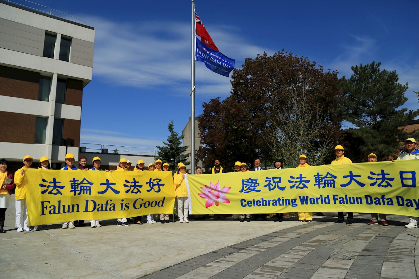 '图1~2:五月十三日上午,安大略省康沃尔市(City of Cornwall)升旗庆祝法轮大法洪传世界三十二周年。'