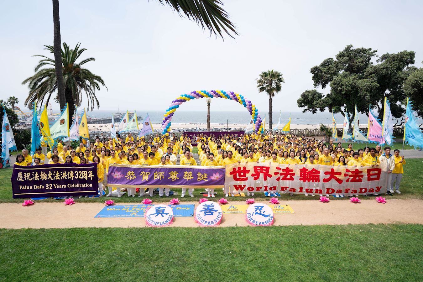 '图1:二零二四年五月十二日,洛杉矶法轮功学员在圣莫妮卡(Santa Monica)海滩举行盛大欢庆活动,并合影恭祝慈悲伟大的师父生日快乐!'