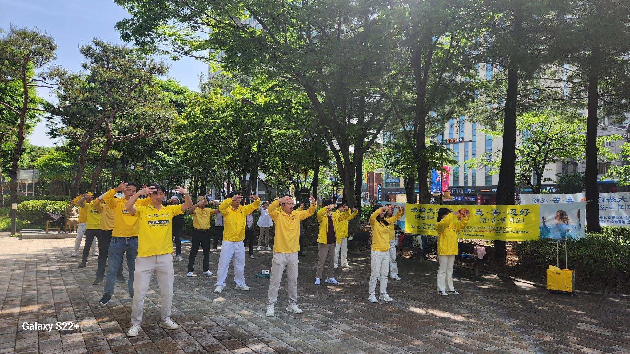 图9:韩国天安市大法弟子炼功庆祝世界法轮大法日