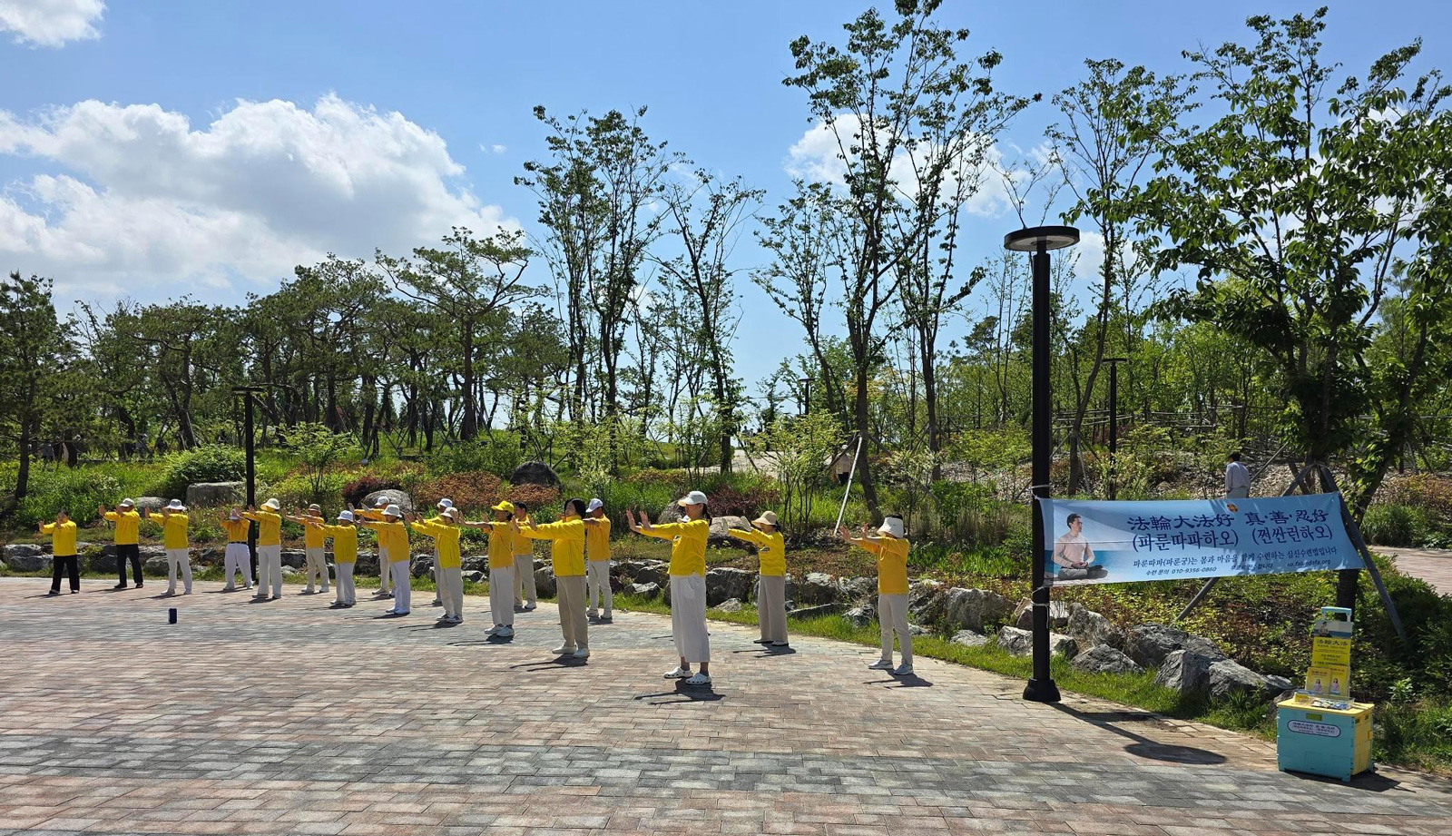 图10:韩国京畿道一山市大法弟子炼功庆祝世界法轮大法日