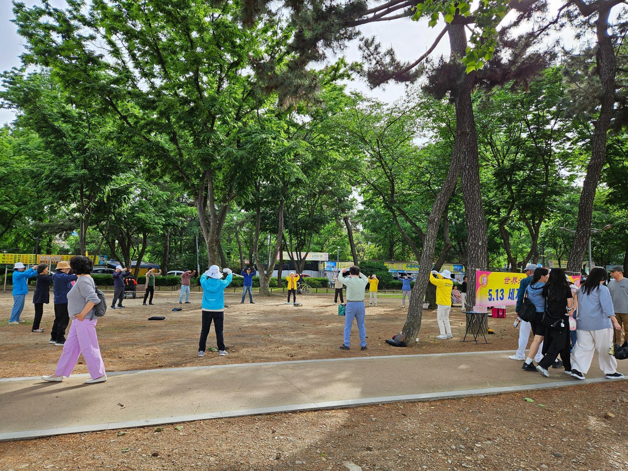 图11:韩国大邱市大法弟子炼功庆祝世界法轮大法日