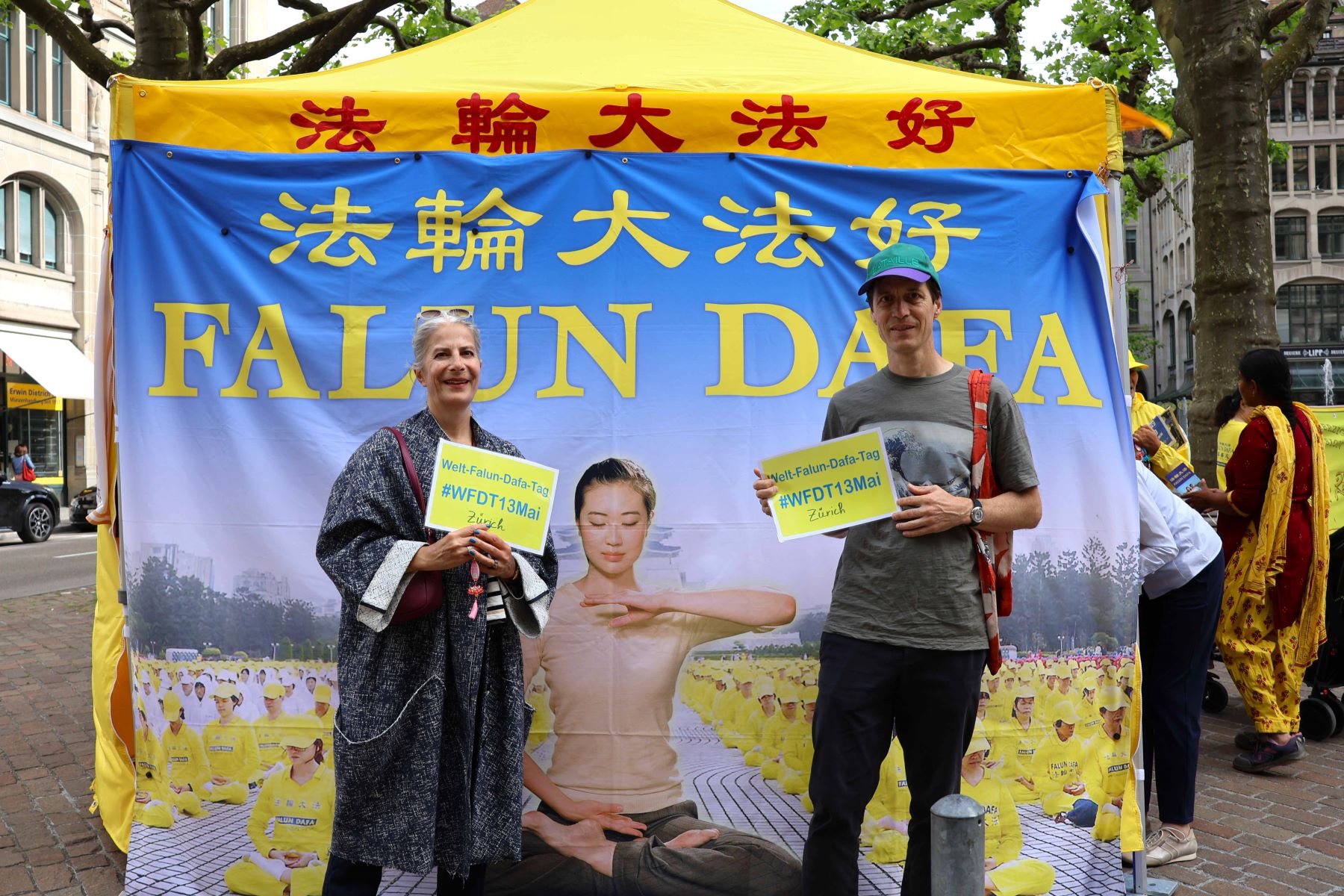 图13:伊莎贝尔‧埃伦伯格和菲利普‧瑞斯特非常赞同真、善、忍,认为这是人们生存基本原则。