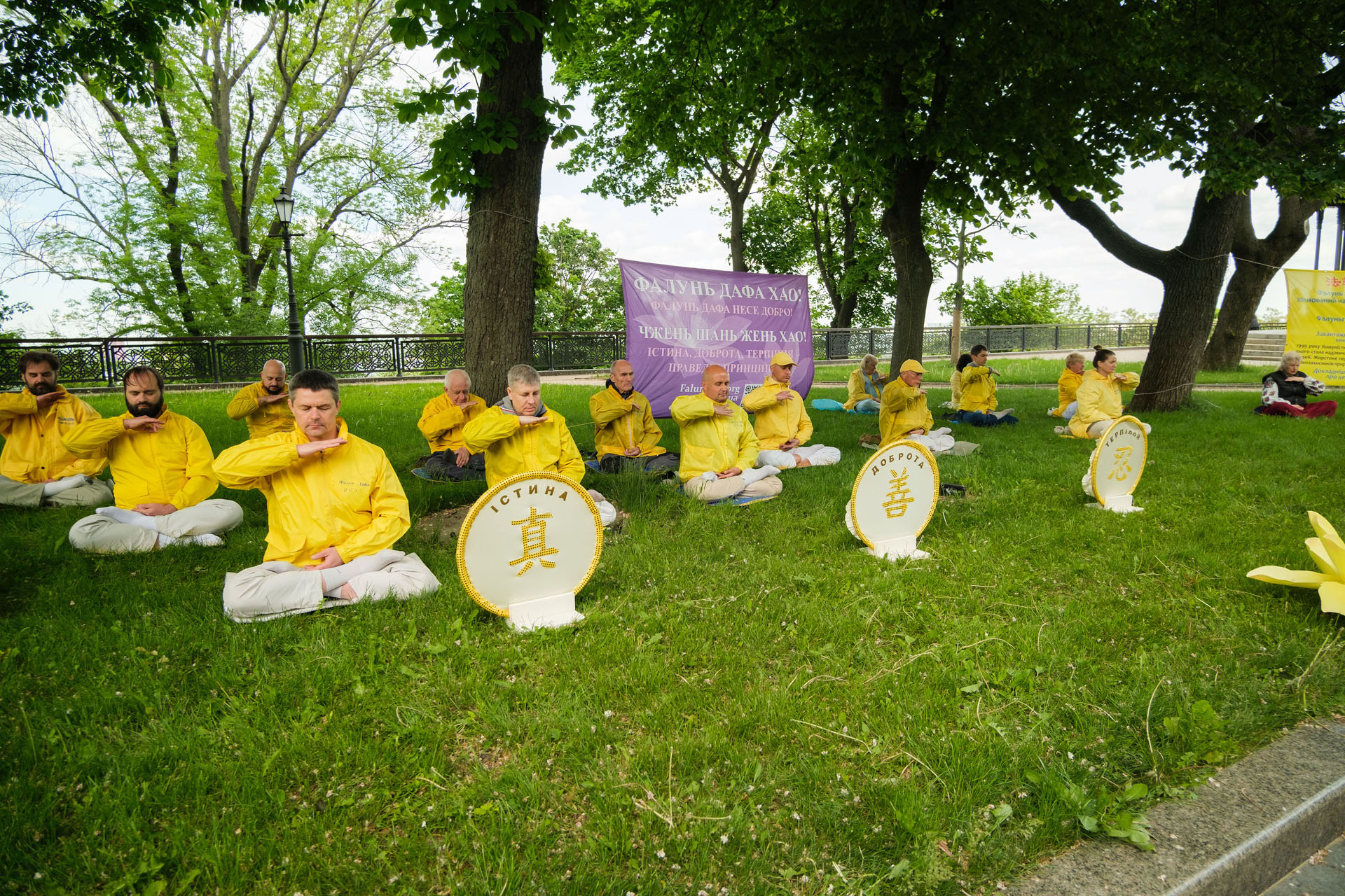 图1~6:二零二四年五月十一日,来自乌克兰各地的部份法轮功学员在首都基辅市中心的弗拉基米尔斯卡·戈尔卡(Volodymyrska Gorka)公园集体炼功