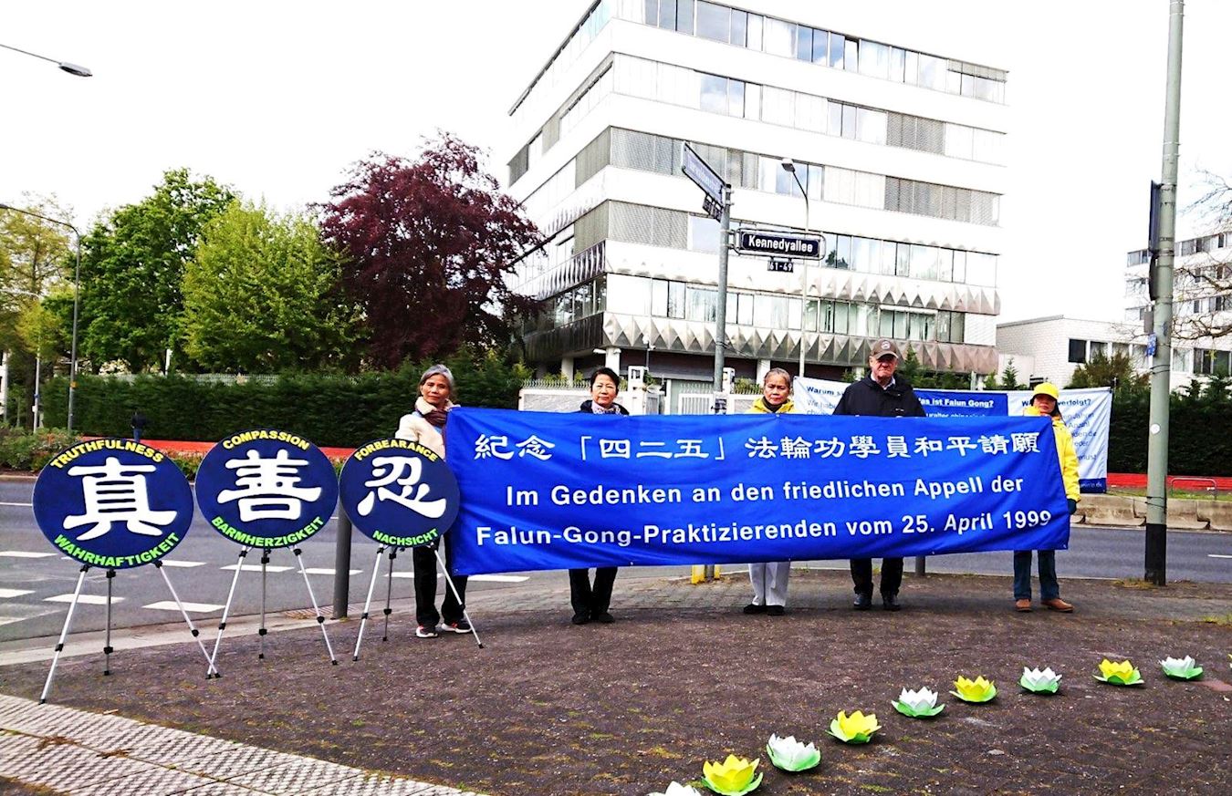 '图10:二零二四年四月二十五日,法轮功学员在德国法兰克福中领馆前纪念四·二五和平上访二十五周年。'