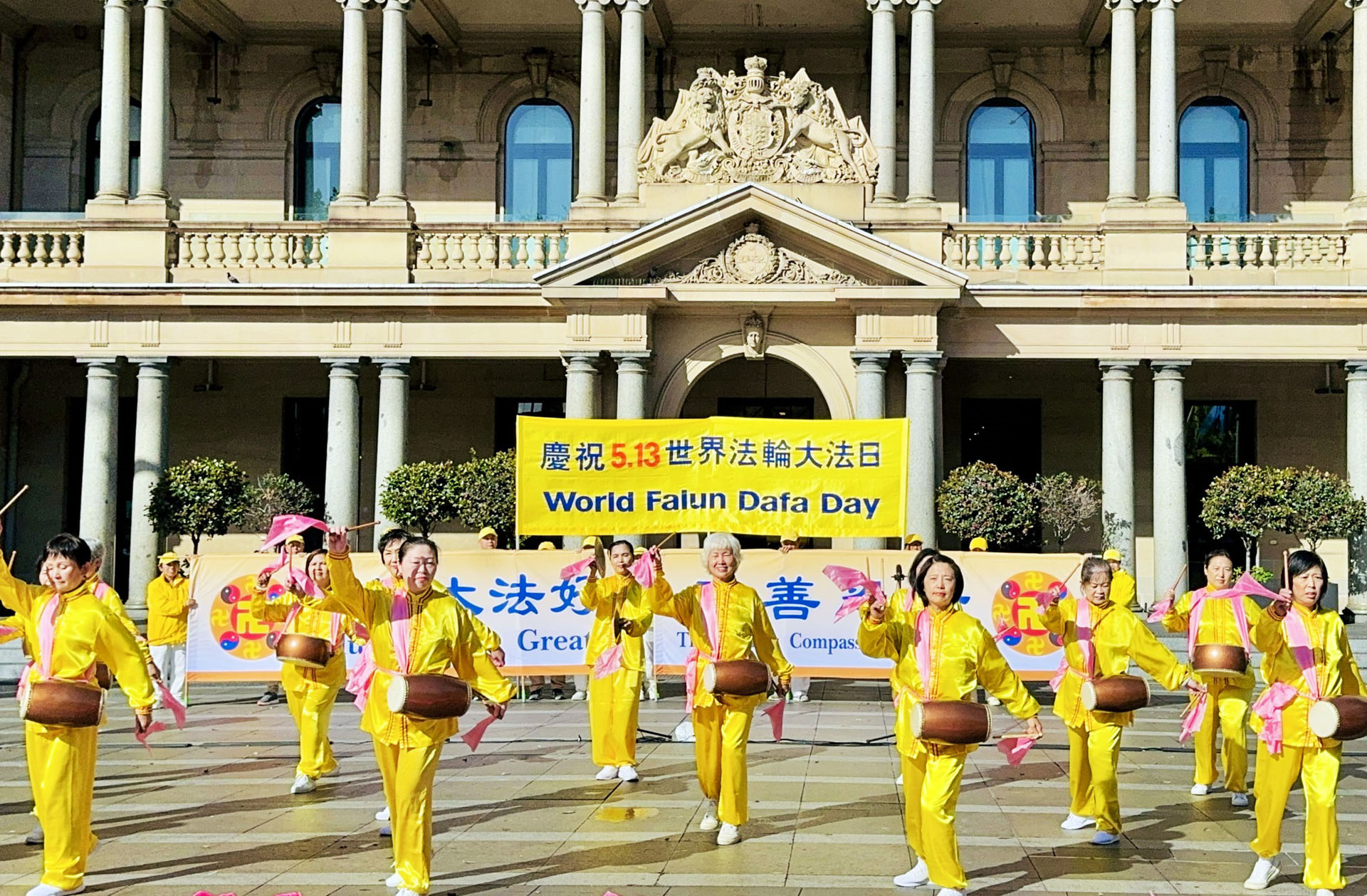 图2~4:由法轮功学员组成的天国乐团和腰鼓队等表演,欢庆法轮大法日。