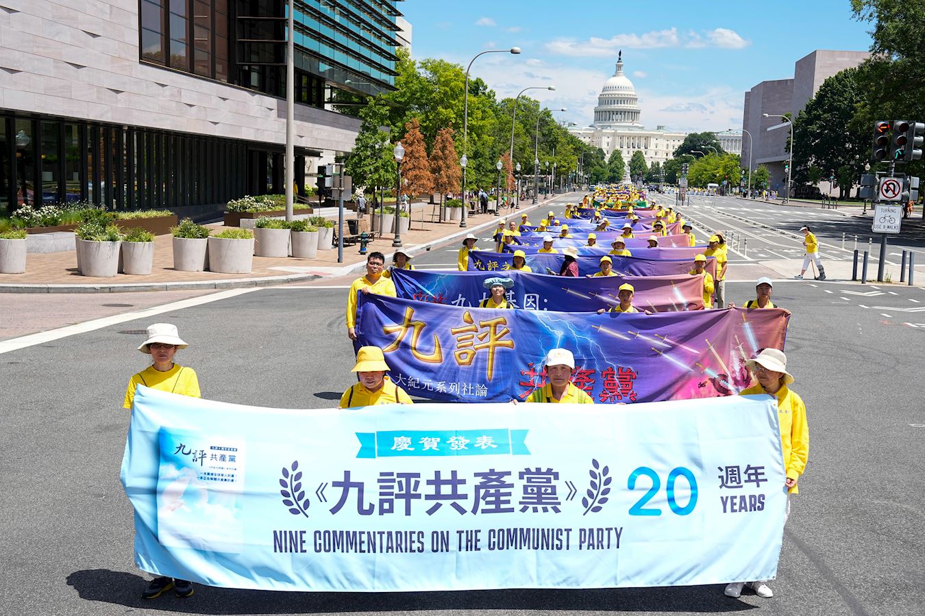 '图1~16:二零二四年七月十一日,来自美国东部的部份法轮功学员在华盛顿特区举行大游行。'