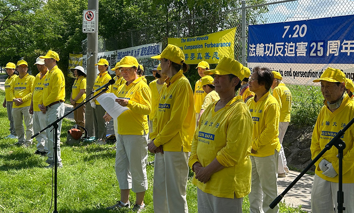 图1~4:二零二四年七月十五日中午,加拿大首都渥太华的部份法轮功学员在中使馆前集会,要求中共立刻停止长达二十五年的迫害,释放包括加拿大人家属在内的所有被非法关押的法轮功学员。