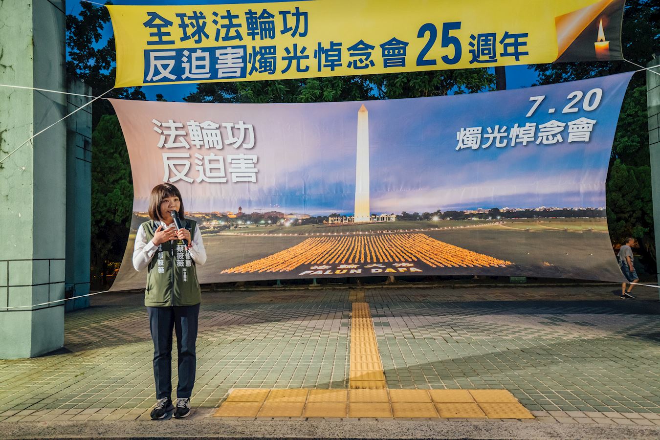 '图13:台南市议员蔡筱薇。'
