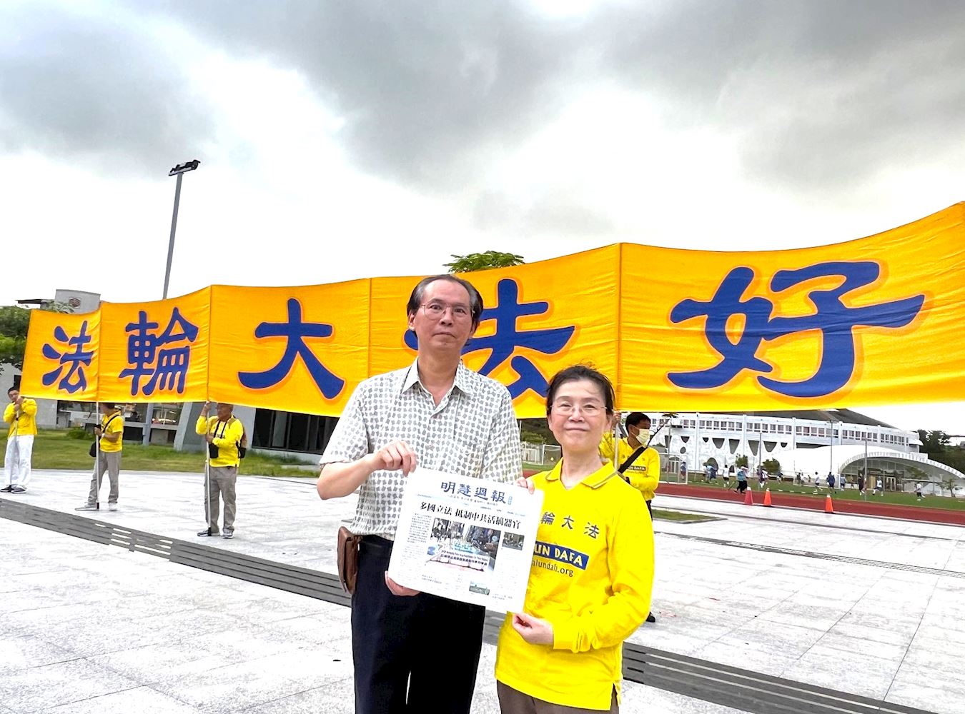 '图18:法轮功新进学员徐姓夫妇。'
