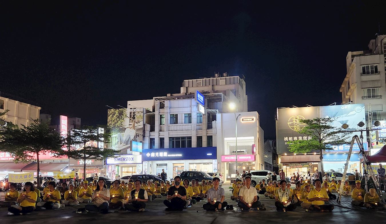 '图1:七月二十日傍晚,云林县的法轮功学员在斗六市柚子公园举办反迫害集会和烛光悼念。'