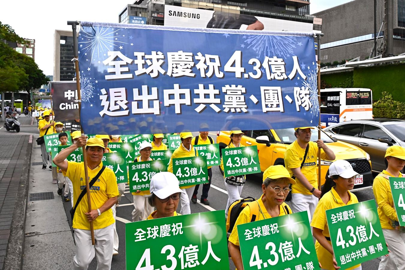 '图1~6:二零二四年七月二十日下午,台湾北区法轮功学员在台北信义区举行大游行。'