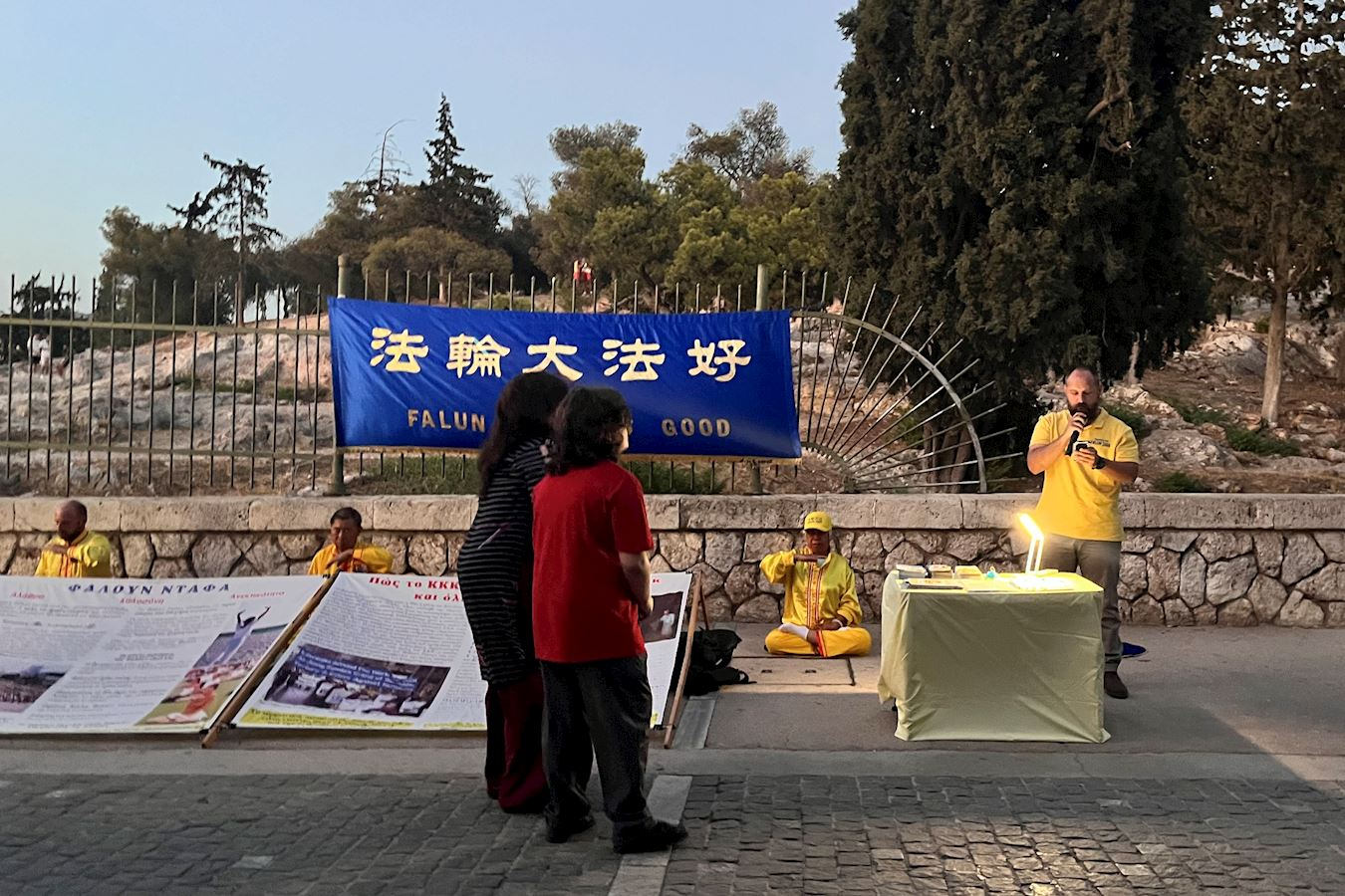 '图1~4:希腊法轮功学员举办反迫害、讲真相活动'