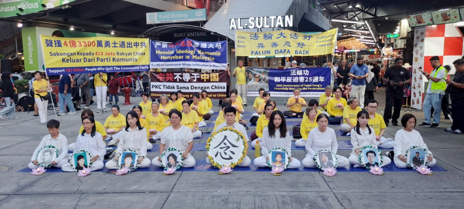 图1~2:二零二四年七月十三日,马来西亚雪隆区部份法轮功学员来到首都吉隆坡繁华地段武吉免登(Bukit Bintang),举行法轮功和平反迫害二十五周年和平集会与烛光悼念活动,悼念被中共迫害致死的同修。