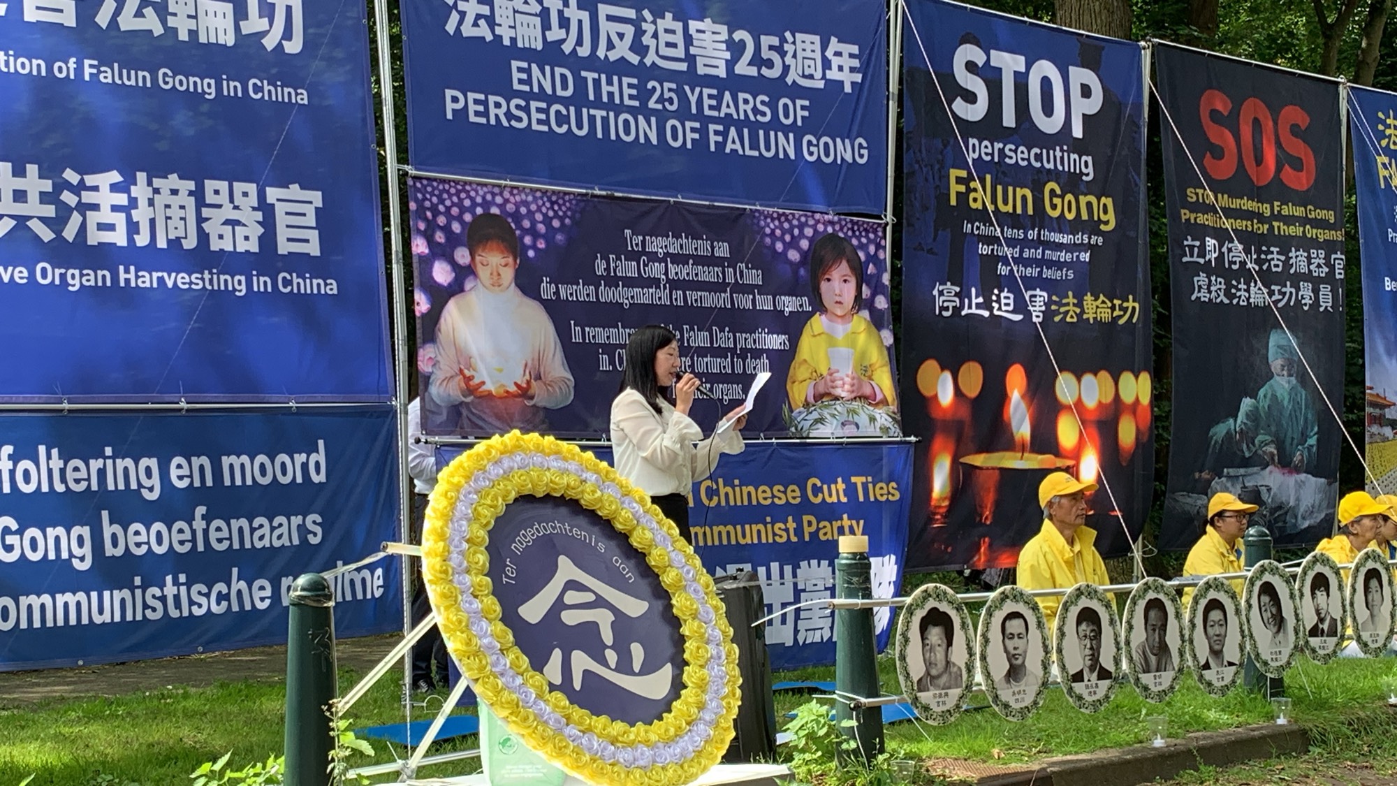 图1~2:荷兰法轮功学员在海牙中使馆前举行7·20反迫害集会,抗议中共长达25年的迫害,呼吁:“立即停止迫害法轮功!”