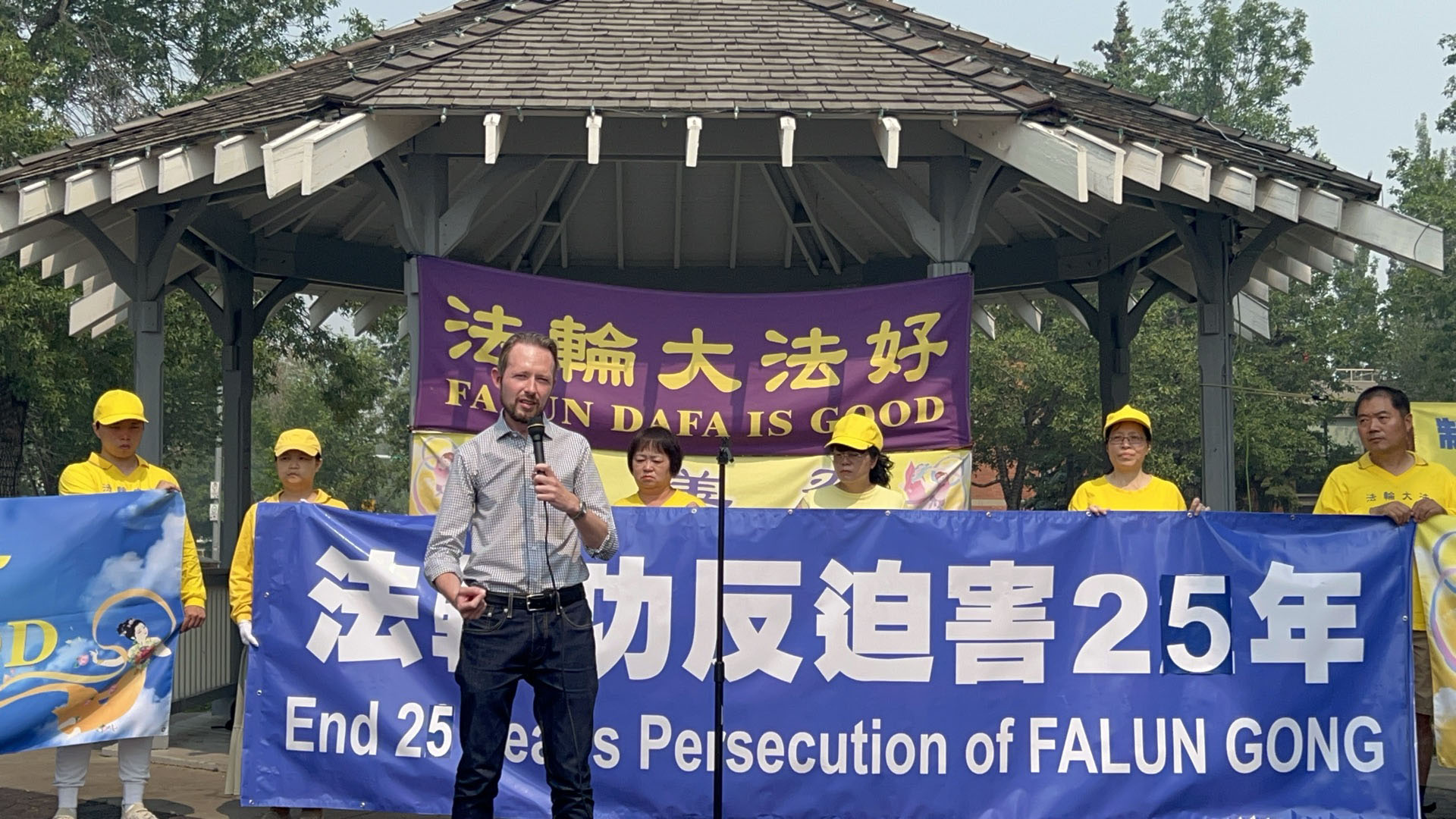 图2:国会议员库珀表示,法轮功的正义终将战胜中共的邪恶。